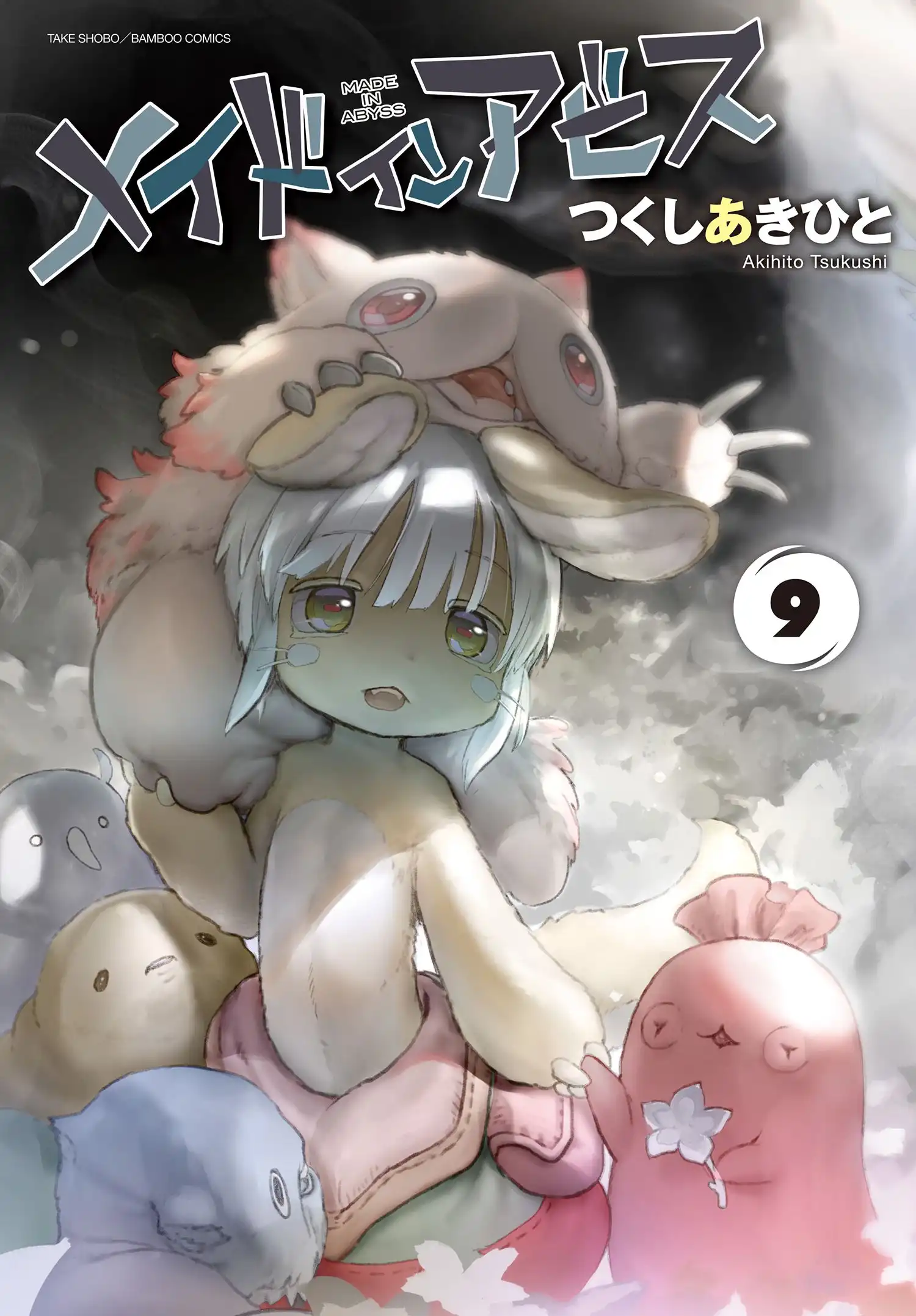 Made in Abyss Chapter 55.5 1